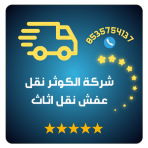 Cropped شعار الكوثر 300x300